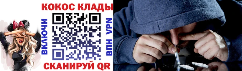КОКАИН Эквадор Мезень