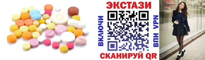 Ecstasy Punisher  OMG сайт  Мезень 