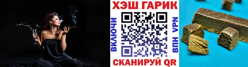 ГАШИШ гашик  что такое наркотик  Мезень 