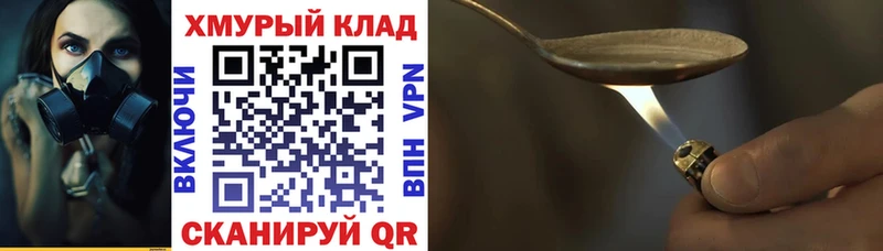 blacksprut зеркало  Мезень  Героин VHQ 