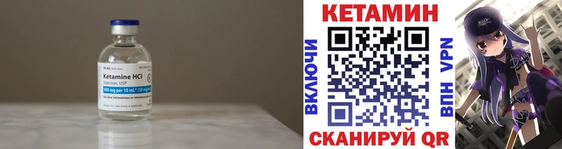 КЕТАМИН ketamine  наркотики  Мезень 