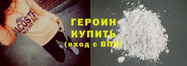 трава Балахна
