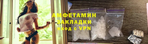 трава Балахна