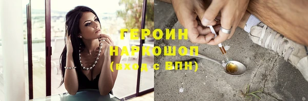 трава Балахна