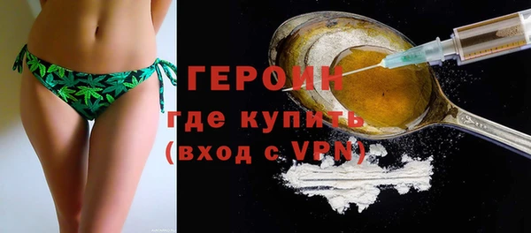трава Балахна