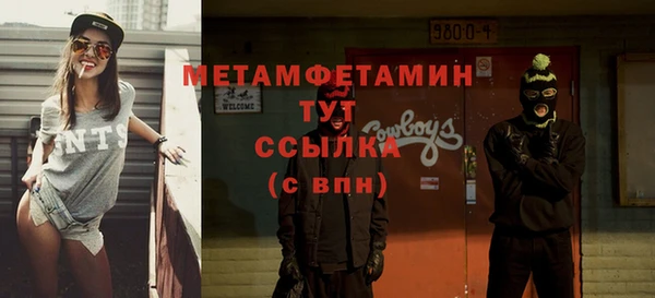 гидропоника Балабаново