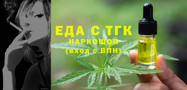 гидропоника Балабаново