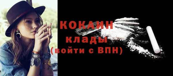 кокаин колумбия Баксан