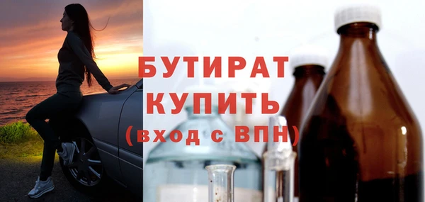 трава Балахна