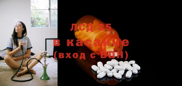 гидропоника Балабаново