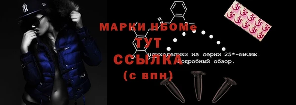 трава Балахна