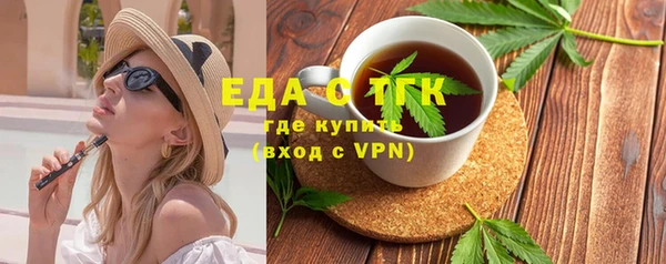 гидропоника Балабаново