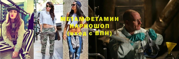 трава Балахна