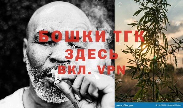 трава Балахна