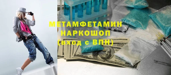 гидропоника Балабаново