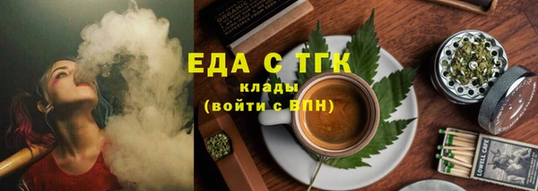 трава Балахна