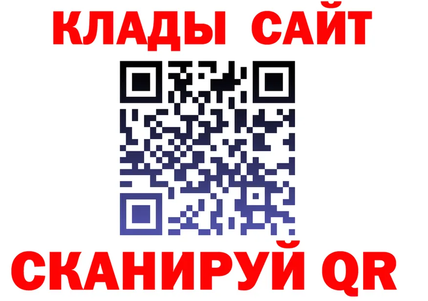 A-PVP Соль зеркало дарк нет mega Мезень