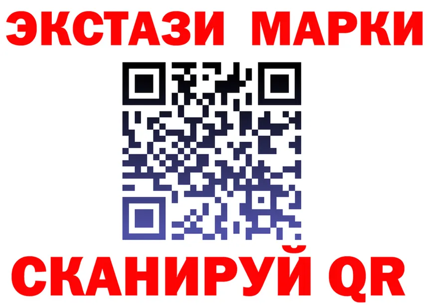 ЭКСТАЗИ VHQ ссылки shop гидра Мезень