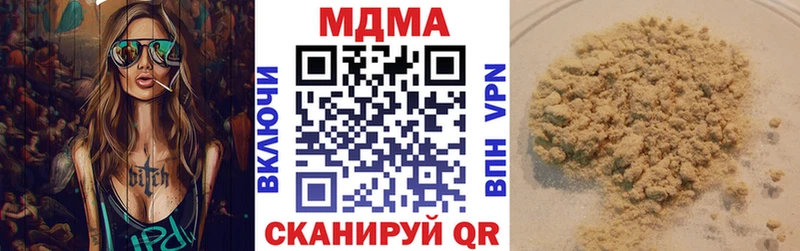 MDMA crystal Мезень