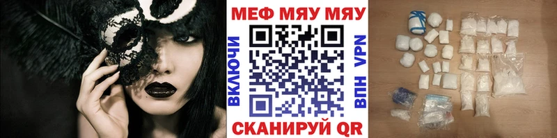 цена   Мезень  Мефедрон 4 MMC 