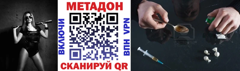 даркнет сайт  Мезень  маркетплейс формула  Метадон кристалл 
